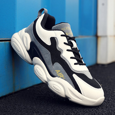 Rudens kedas ar raupju zoli vīriešiem