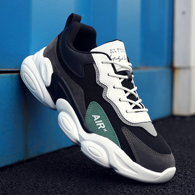 Rudens kedas ar raupju zoli vīriešiem