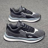 Öko velúrból készült férfi őszi tornacipő