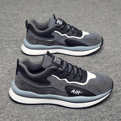 Öko velúrból készült férfi őszi tornacipő