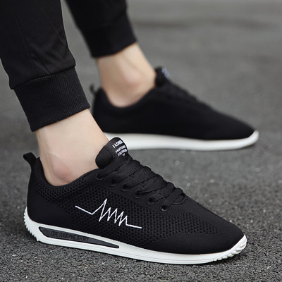 Ikdienas tekstila kedas vīriešiem