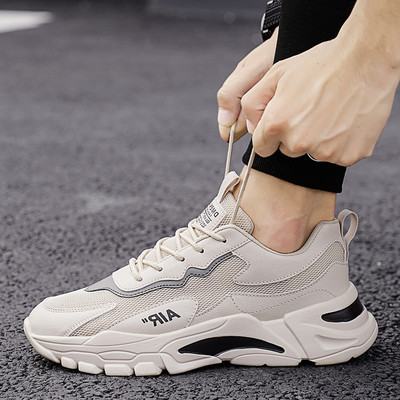 Kareda tallaga meeste vabaaja tossude uus mudel