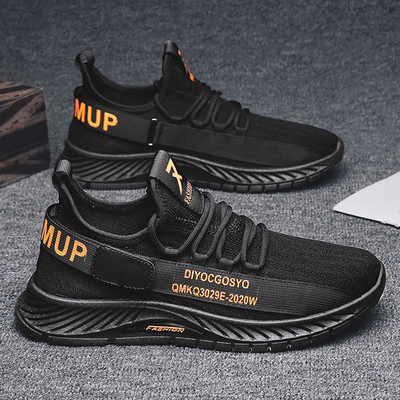 Uus mudel paeltega hingavatest meeste tossudest