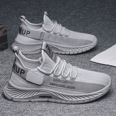 Uus mudel paeltega hingavatest meeste tossudest