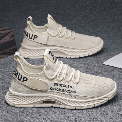 Uus mudel paeltega hingavatest meeste tossudest