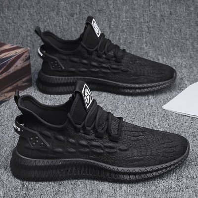 Uus mudel paeltega hingavatest meeste tossudest