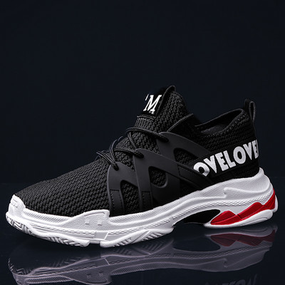 Vīriešu ērtas kedas elpojošas ar izšūtu uzrakstu un mežģīnēm