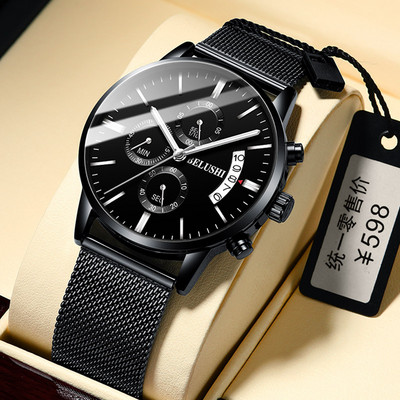 Moderns pulkstenis vīriešiem - mehānisks