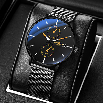 Mūsdienu vīriešu apaļais pulkstenis