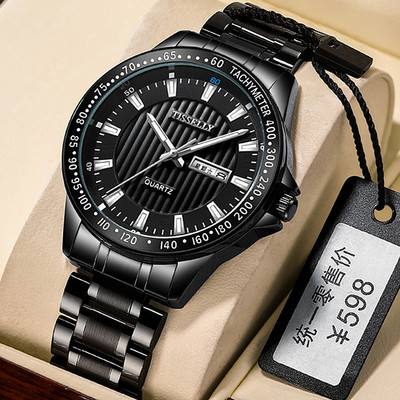 Mūsdienīgs pulkstenis ar tērauda siksniņu