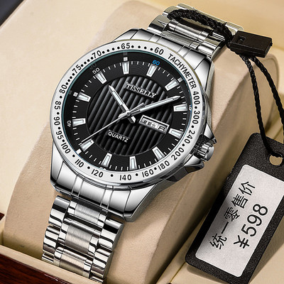 Mūsdienīgs pulkstenis ar tērauda siksniņu