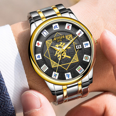 Praegune terasrihmaga meeste käekell