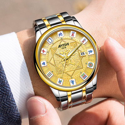 Praegune terasrihmaga meeste käekell