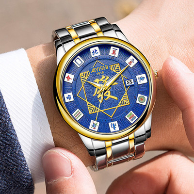 Praegune terasrihmaga meeste käekell