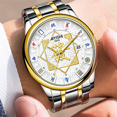 Praegune terasrihmaga meeste käekell