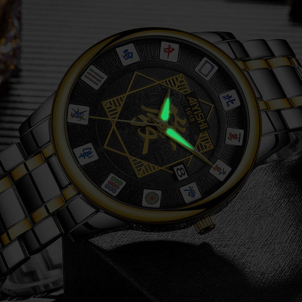 Praegune terasrihmaga meeste käekell