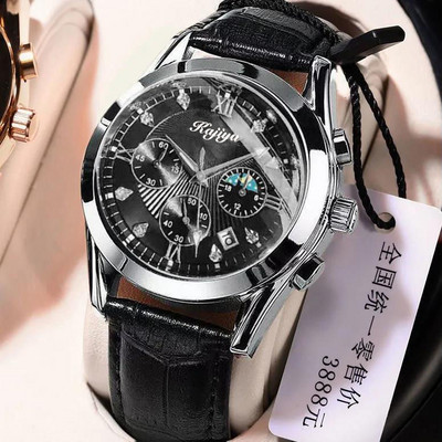 Stilingas vyriškas laikrodis - atsparus vandeniui