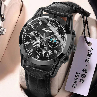 Stilingas vyriškas laikrodis - atsparus vandeniui