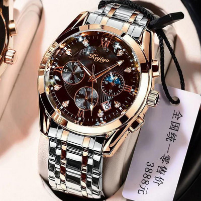 Stilingas vyriškas laikrodis - atsparus vandeniui