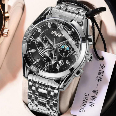 Stilingas vyriškas laikrodis - atsparus vandeniui