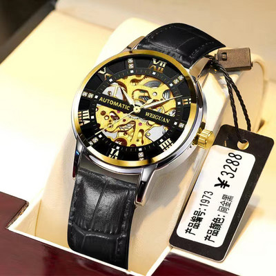 Elegantne meeste käekell – kaks mudelit