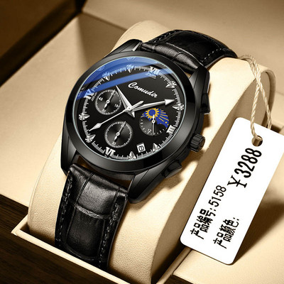 Elegáns férfi karóra eko bőrből vagy fémből készült szíjakkal