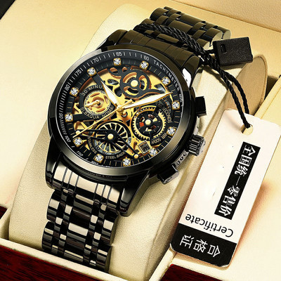 Kaasaegne veekindel terasrihmaga käekell