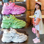 Moodsad kareda tallaga laste tossud