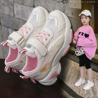 Kareda tallaga laste võrktossud