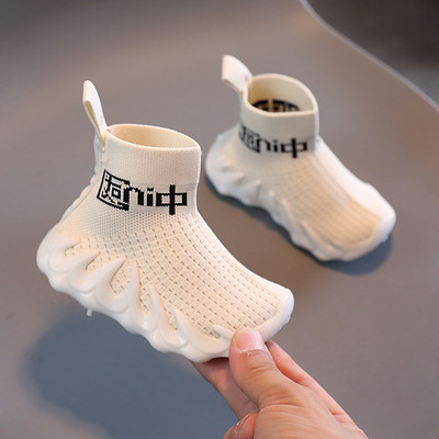 Tekstiilist valmistatud laste tossud - tüdrukutele ja poistele