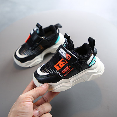 Mūsdienīgas bērnu kedas no sieta auduma