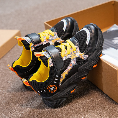 Modernas kedas ar sietu un uzlīmi - meitenēm un zēniem