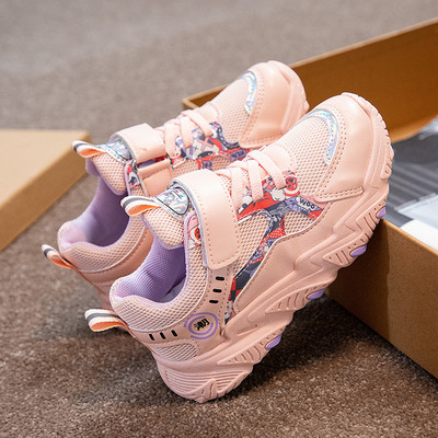 Modernas kedas ar sietu un uzlīmi - meitenēm un zēniem