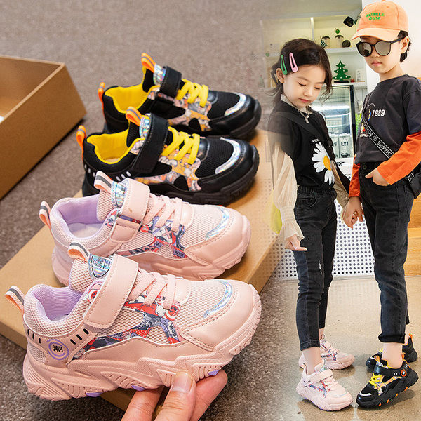 Modernas kedas ar sietu un uzlīmi - meitenēm un zēniem