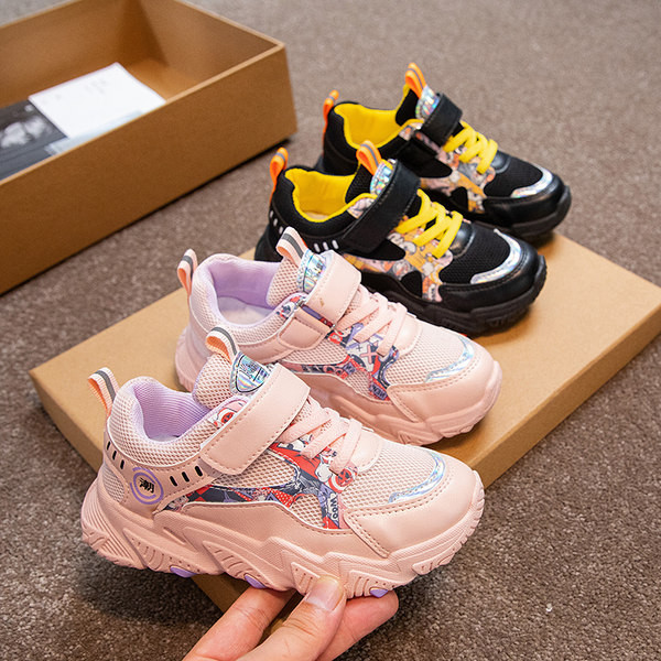 Modernas kedas ar sietu un uzlīmi - meitenēm un zēniem