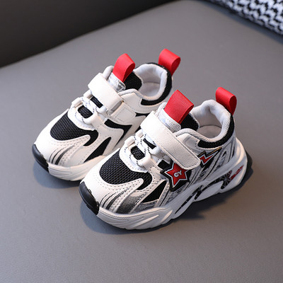 Bērnu kedas no eko ādas un tīklveida auduma - zēniem vai meitenēm