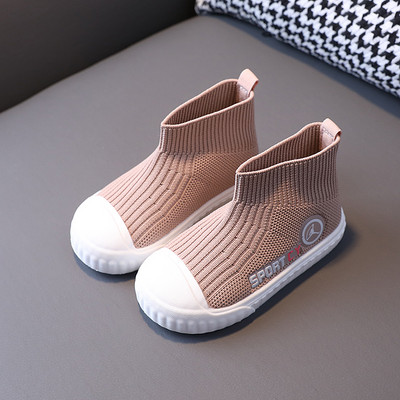 Jauns bērnu kedu tipa zeķu modelis