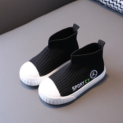 Jauns bērnu kedu tipa zeķu modelis