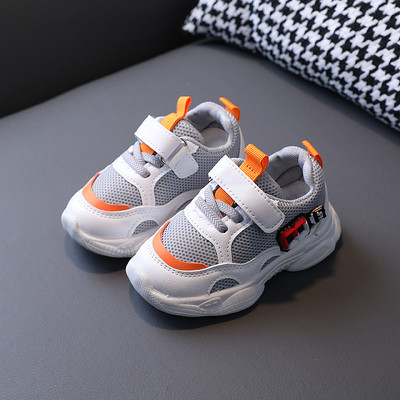 Детски маратонки от еко кожа и мрежеста материя - с връзки и лепенки