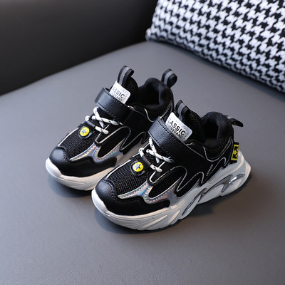 Детски ежедневни маратонки с груба подметка