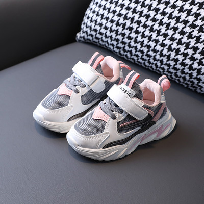 Спортно-ежедневни маратонки за момичета или момчета