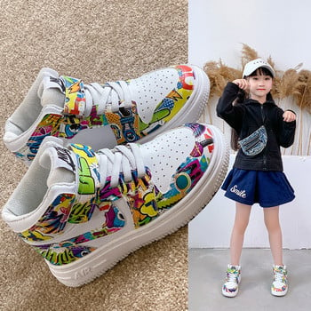 Παιδικά casual αθλητικά παπούτσια κατάλληλα για αγόρια σε δύο χρώματα