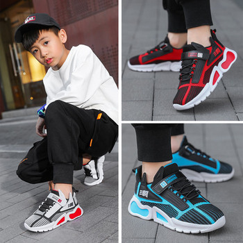 Παιδικά αθλητικά παπούτσια κατάλληλα για αγόρια σε τρία χρώματα