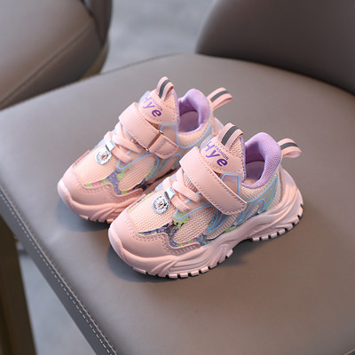 Спортни детски маратонки с лепенка и груба подметка