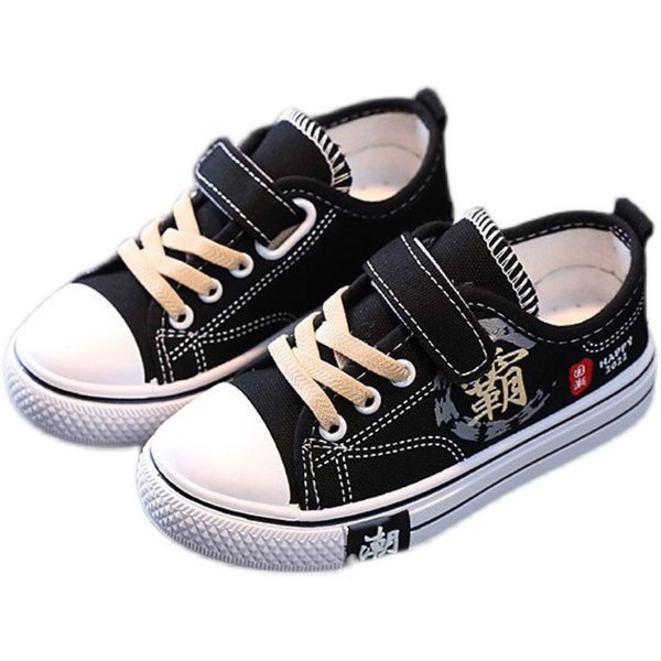 Ежедневни детски текстилни кецове с равна подметка за момчета