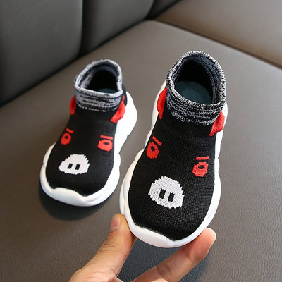 Gyermek lélegző tornacipő unisex modell rátéttel