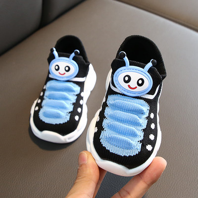 Gyermek lélegző tornacipő unisex modell rátéttel