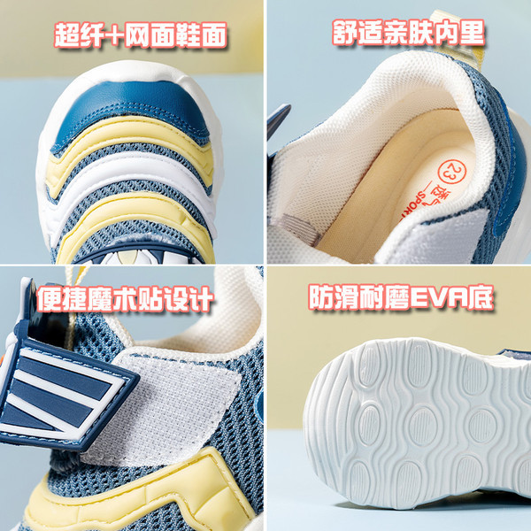 Мрежести детски маратонки в два цвята