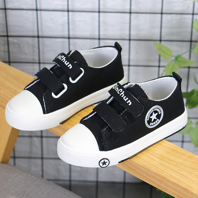 Детски платнени кецове с апликация и велкро лепенки с надпис за момчета 