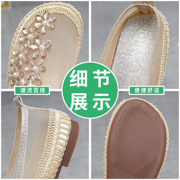 Model nou de mocasini cu pietre si talpa plata